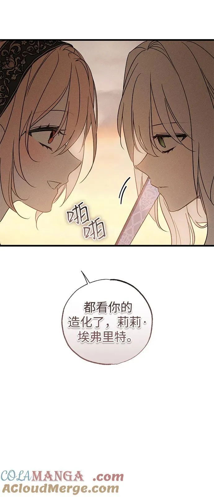 第60话 第64页