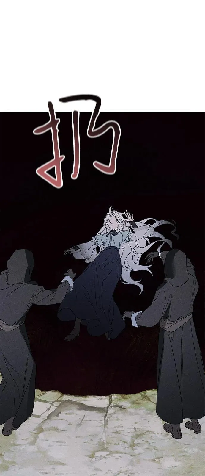 第60话 第65页