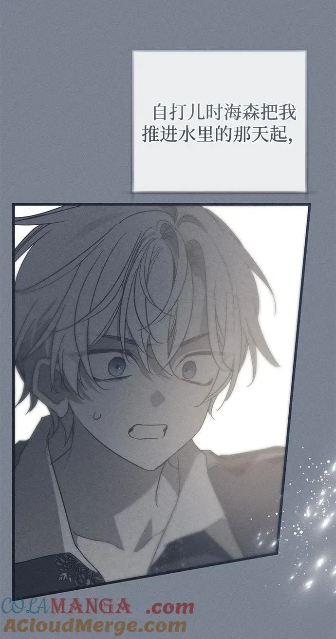 第61话 第4页