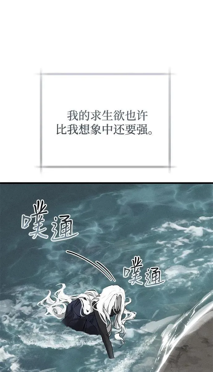 第61话 第9页