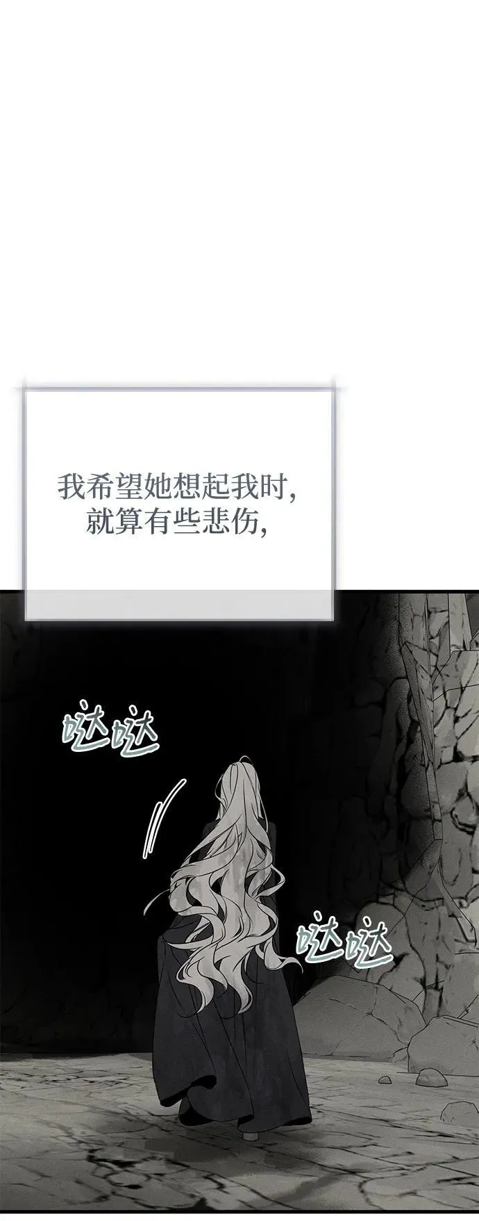第61话 第15页