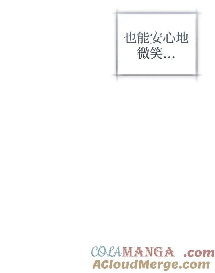 第61话 第16页