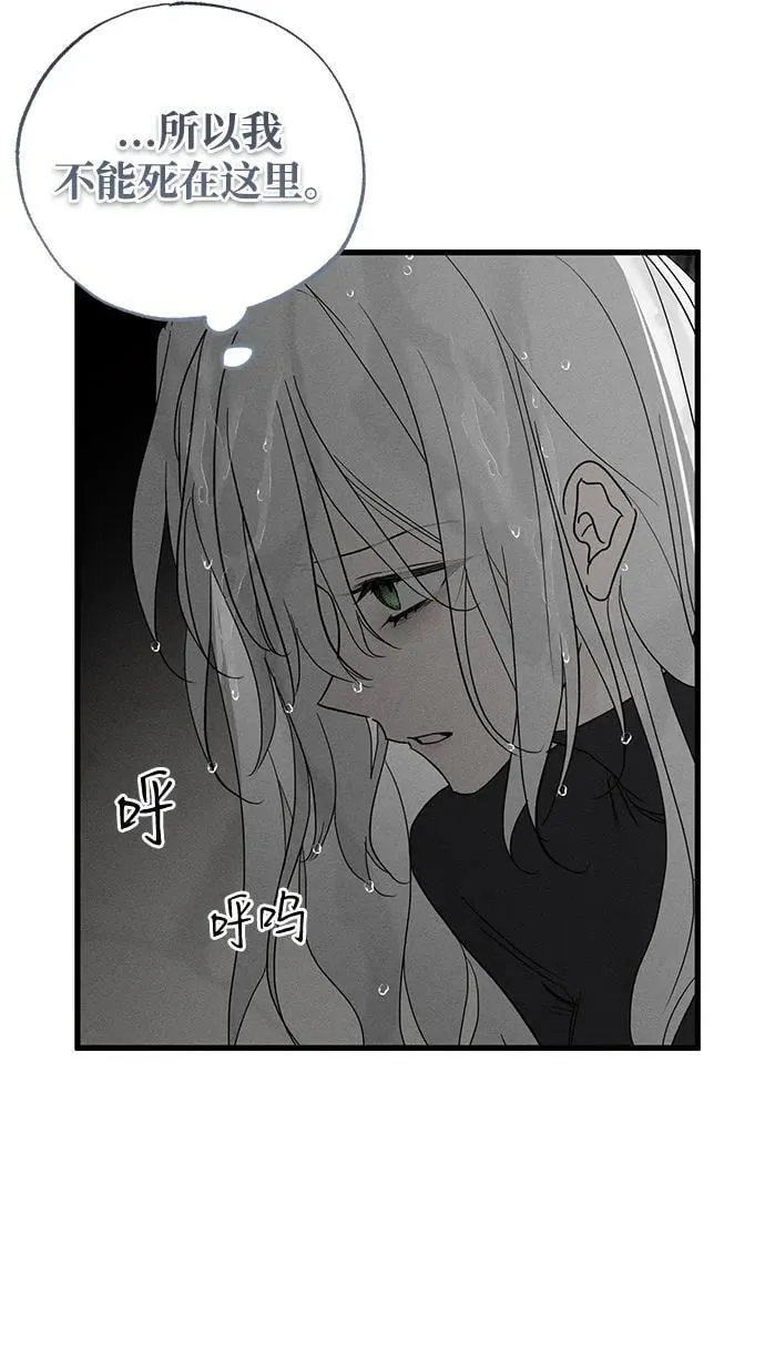 第61话 第17页