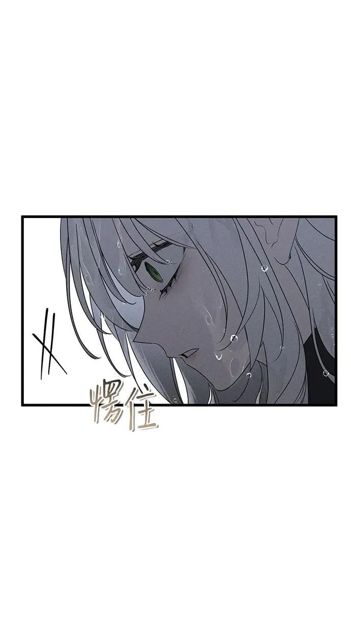 第61话 第20页