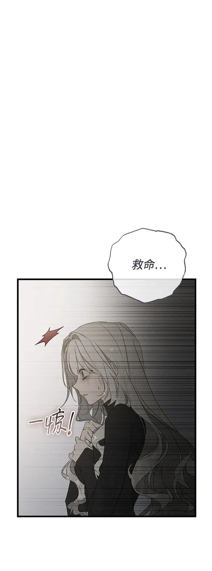 第61话 第24页