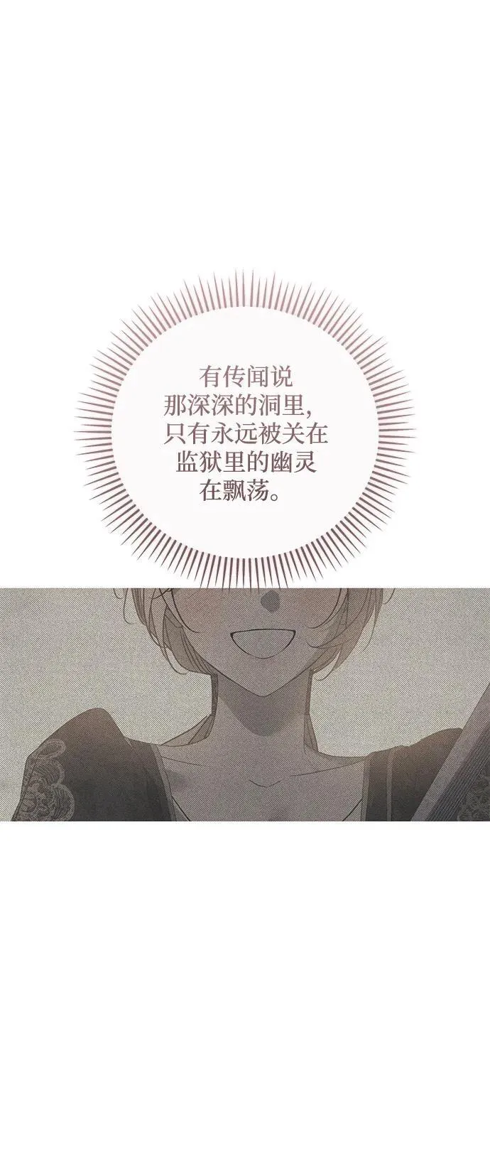 第61话 第26页