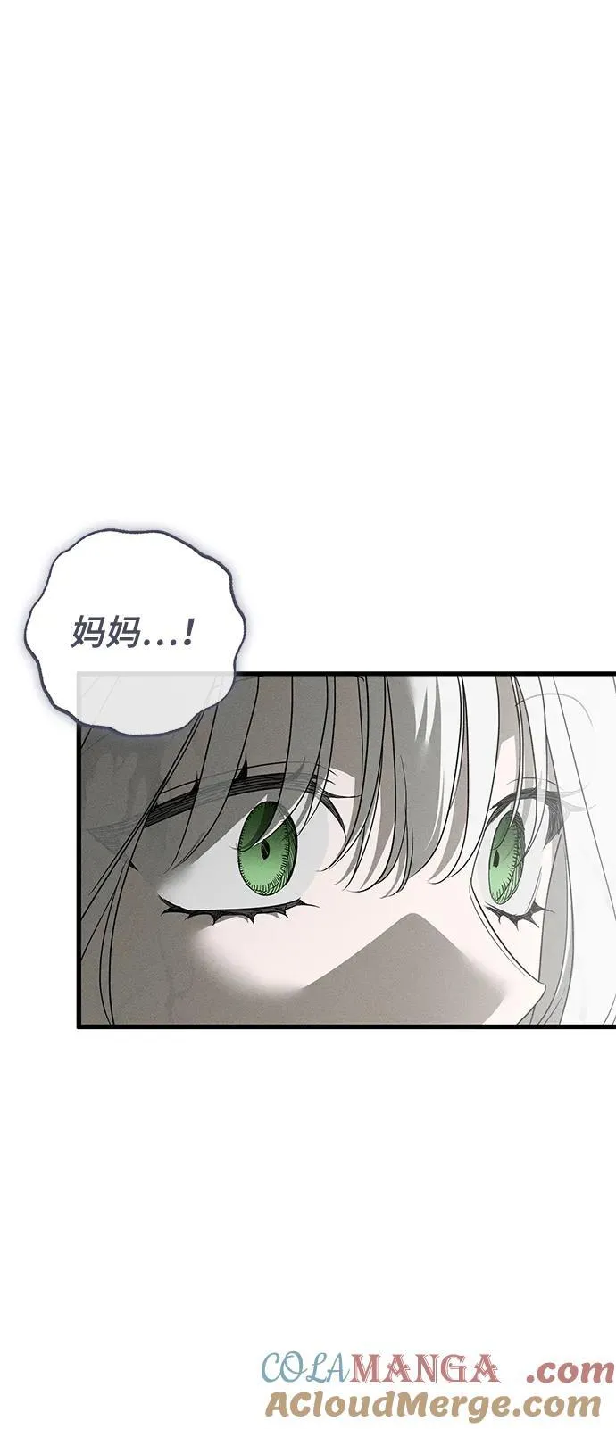第61话 第28页
