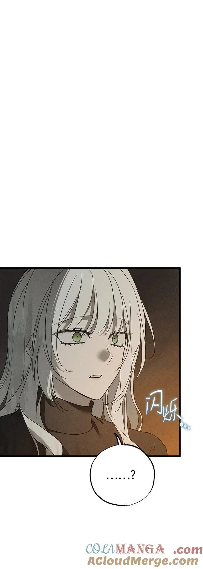 第61话 第31页