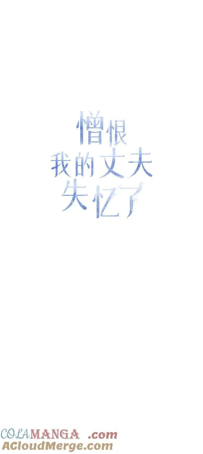 第61话 第34页