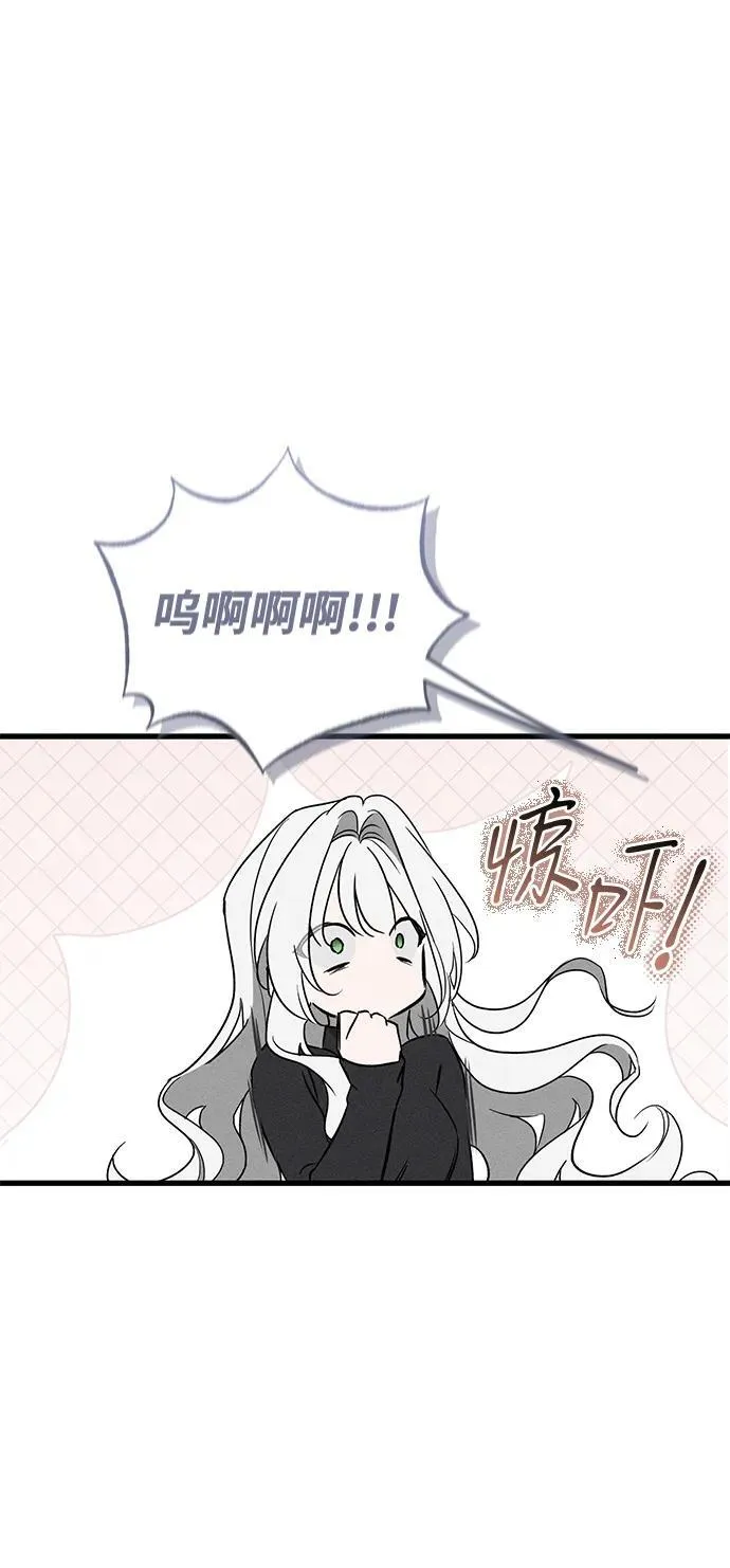 第61话 第38页