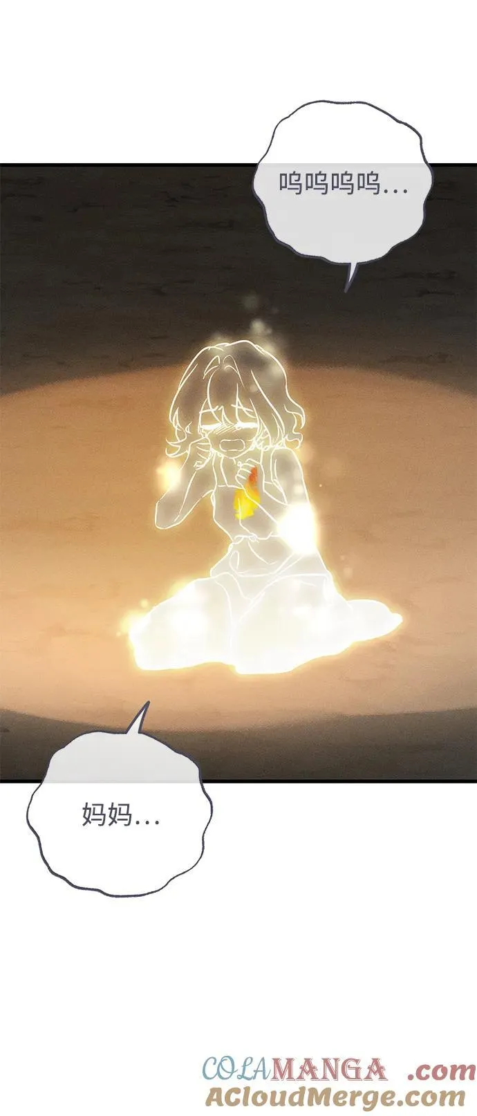 第61话 第40页