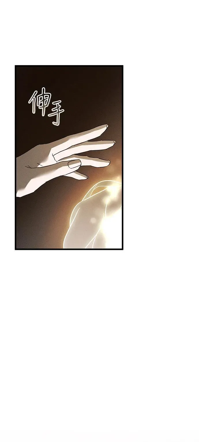 第61话 第42页