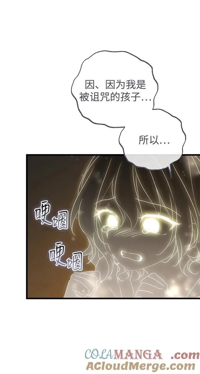 第61话 第46页