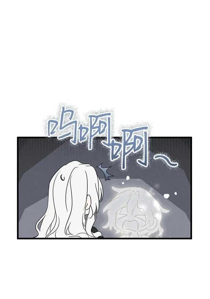 第61话 第47页