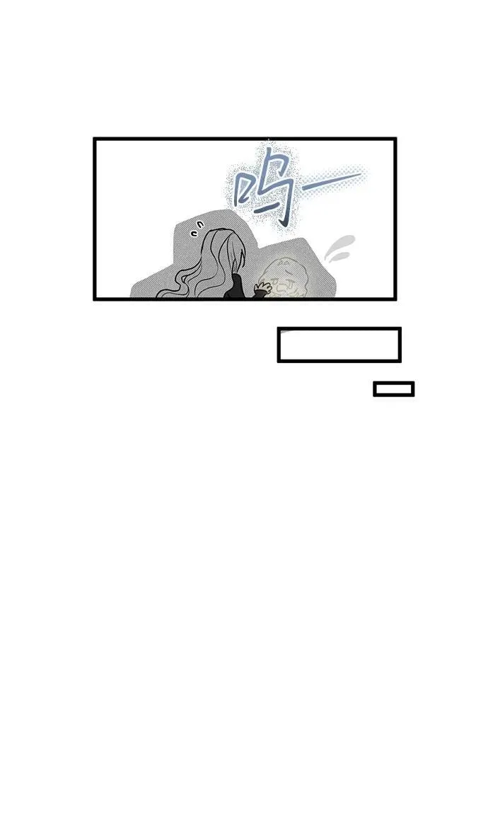 第61话 第48页