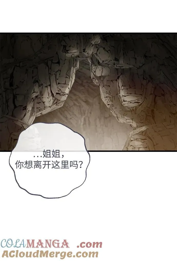 第61话 第49页