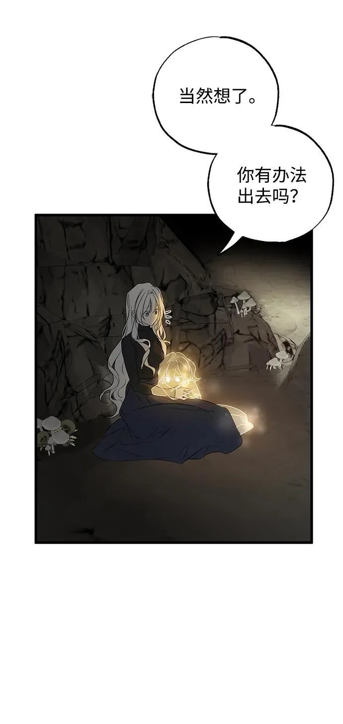 第61话 第50页