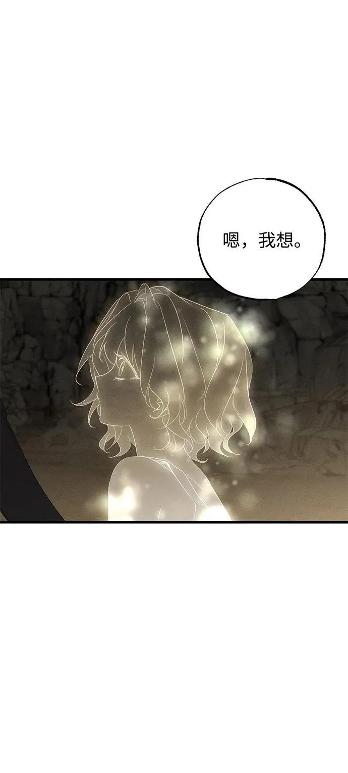 第61话 第59页