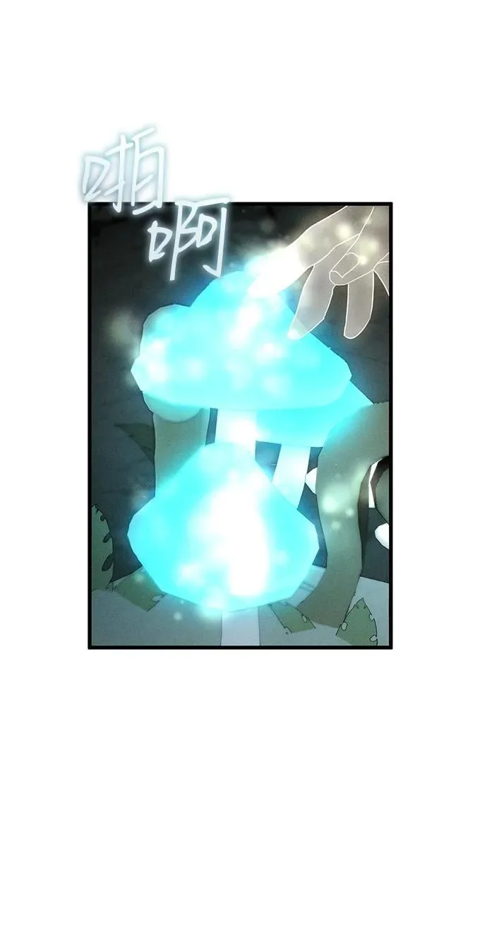 第61话 第62页