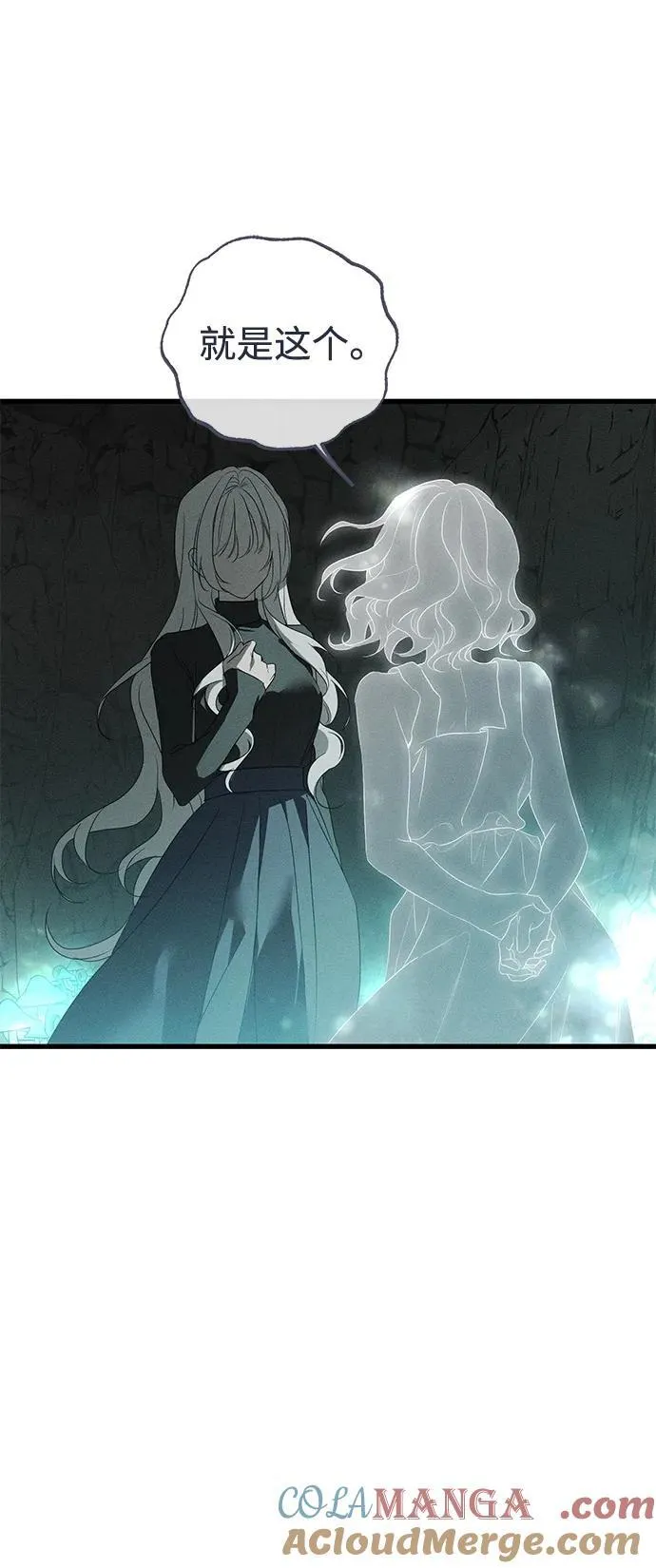 第61话 第79页