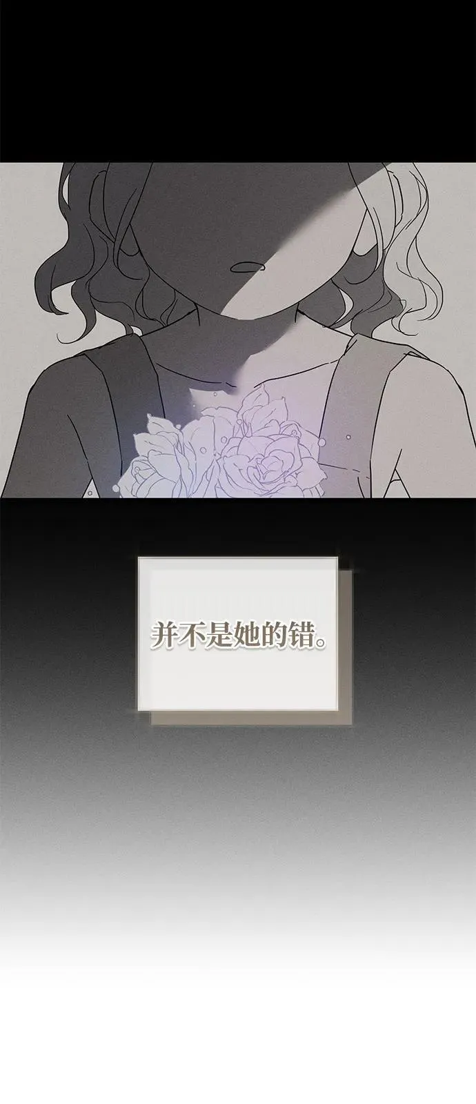 第62话 第14页