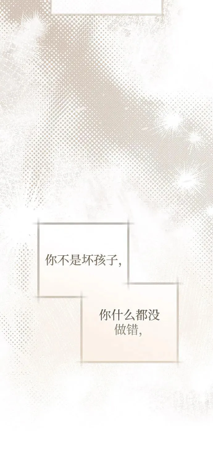 第62话 第20页