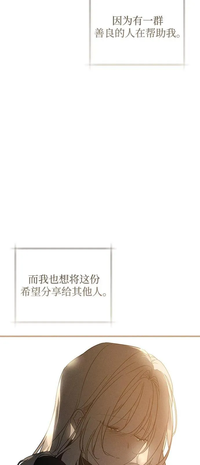 第62话 第27页