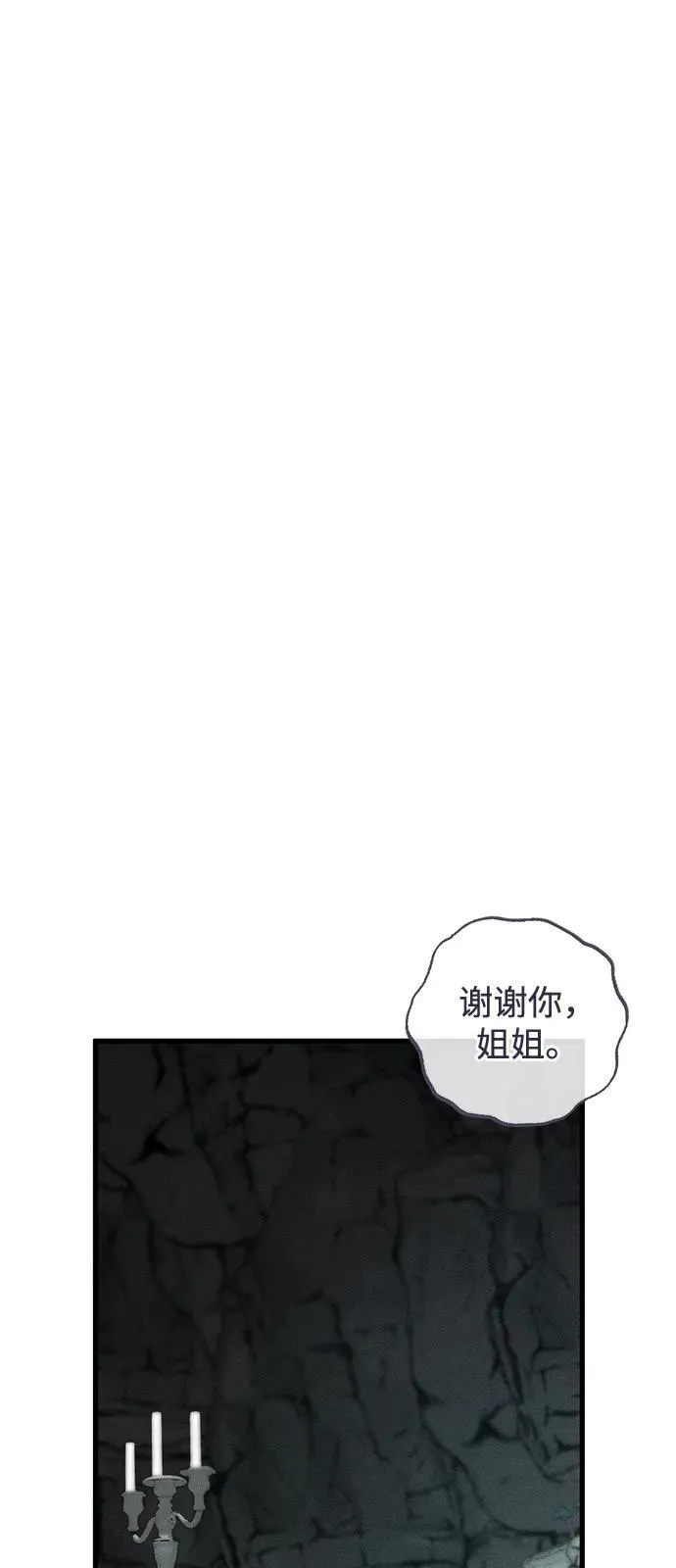 第62话 第30页