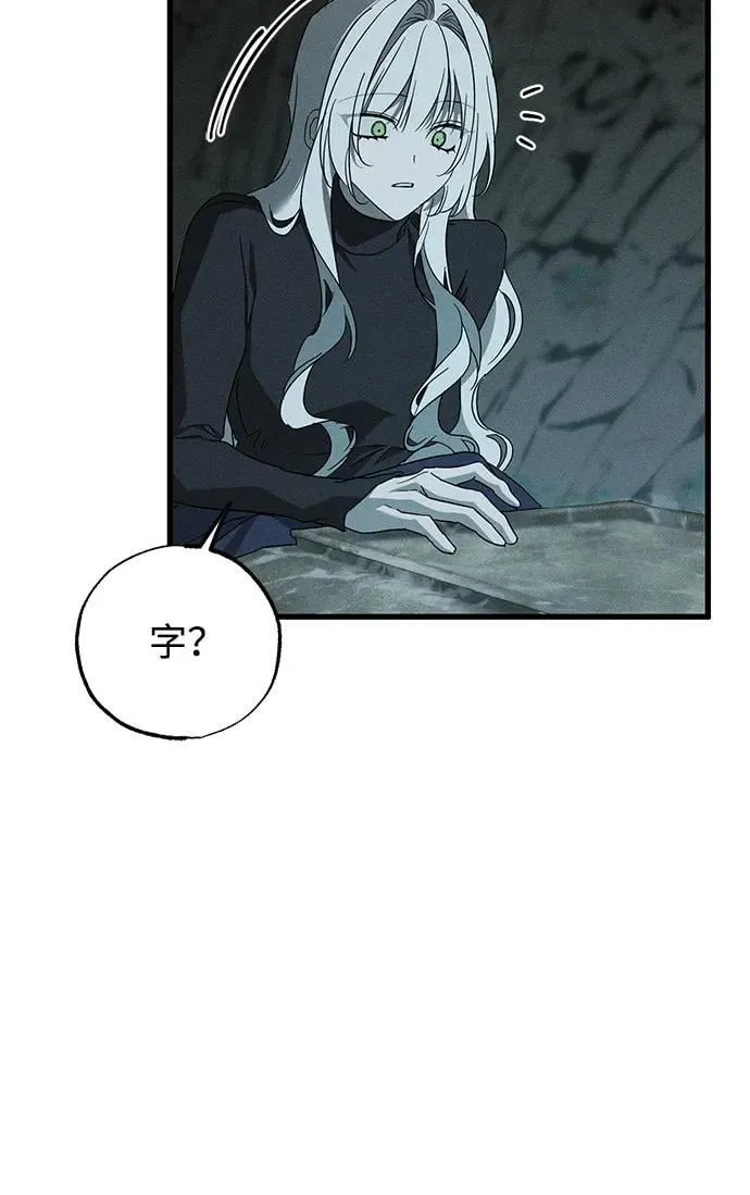 第62话 第32页
