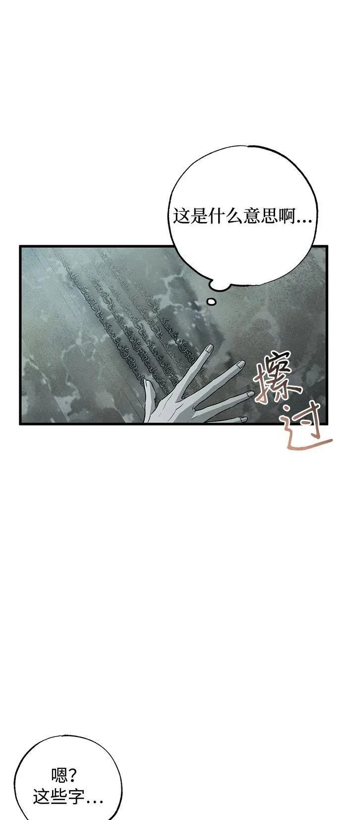 第62话 第33页