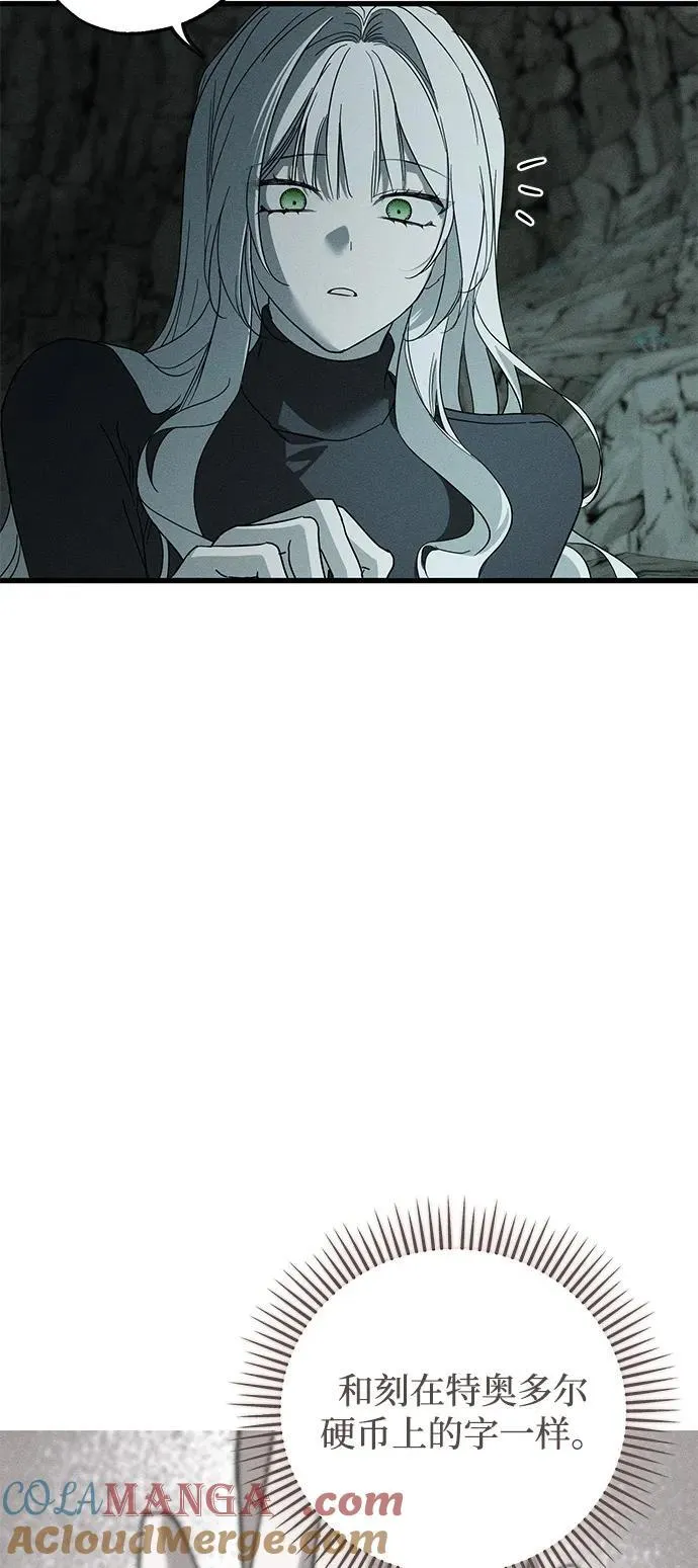 第62话 第34页