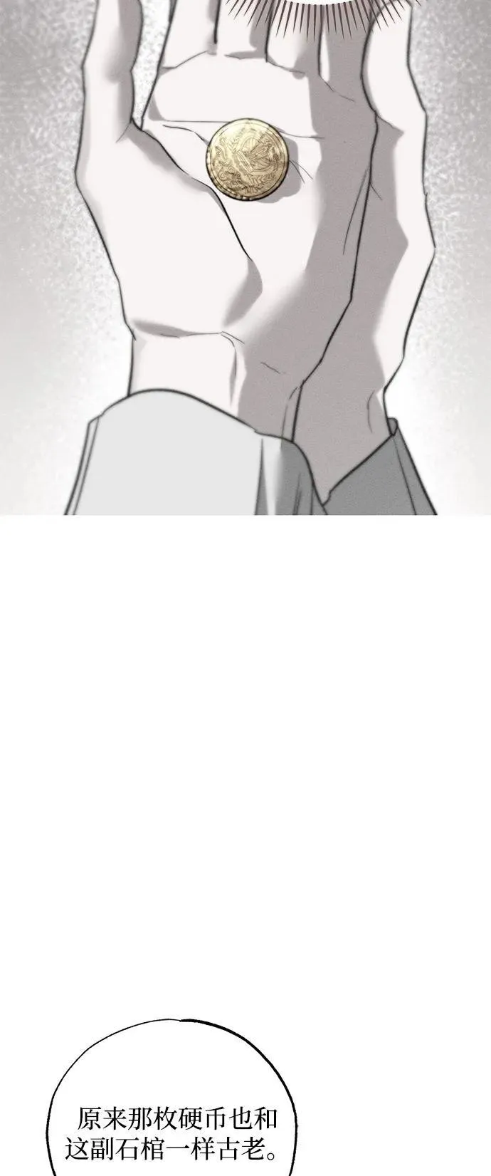 第62话 第35页