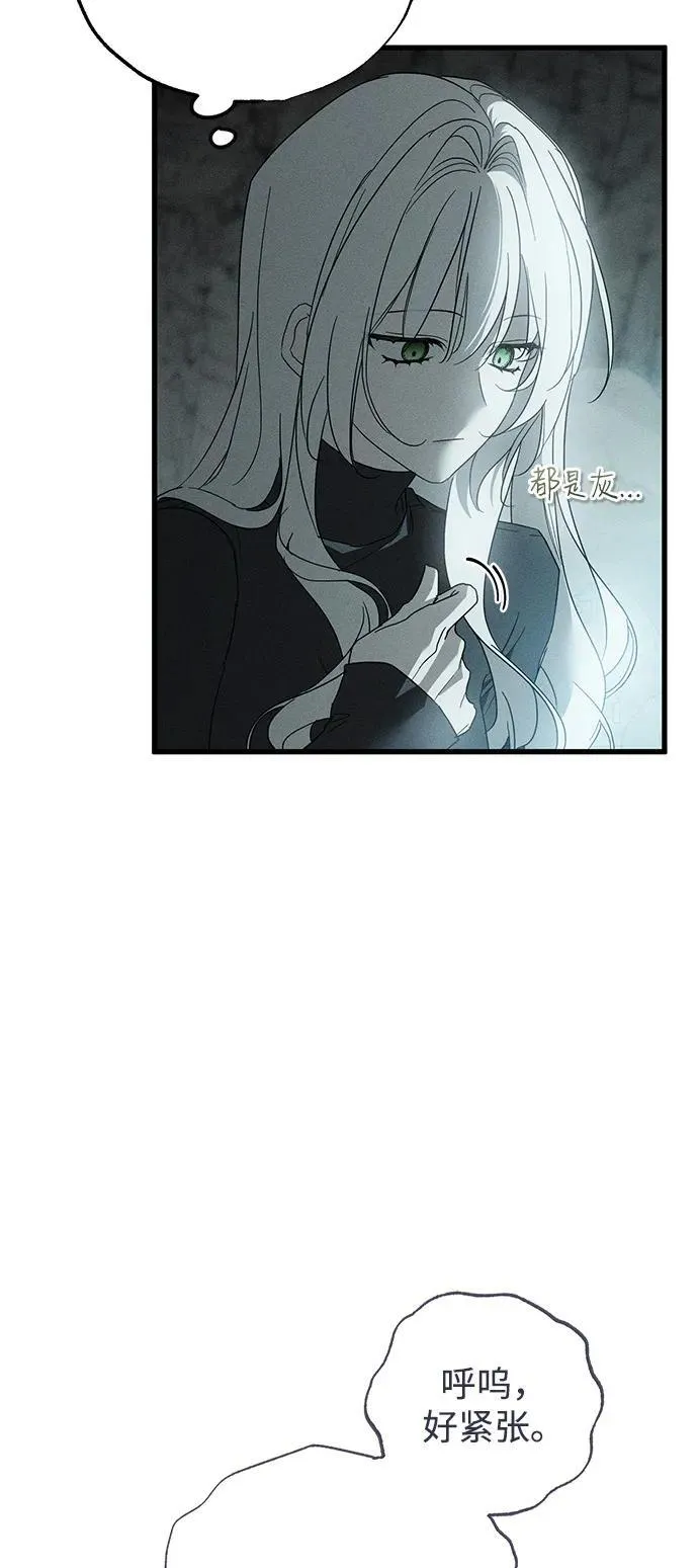 第62话 第36页