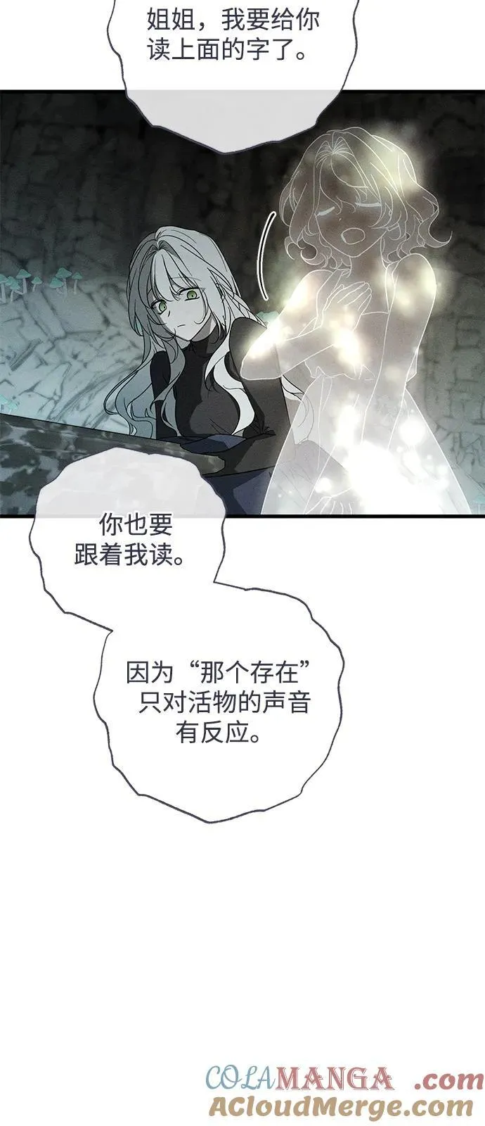 第62话 第37页