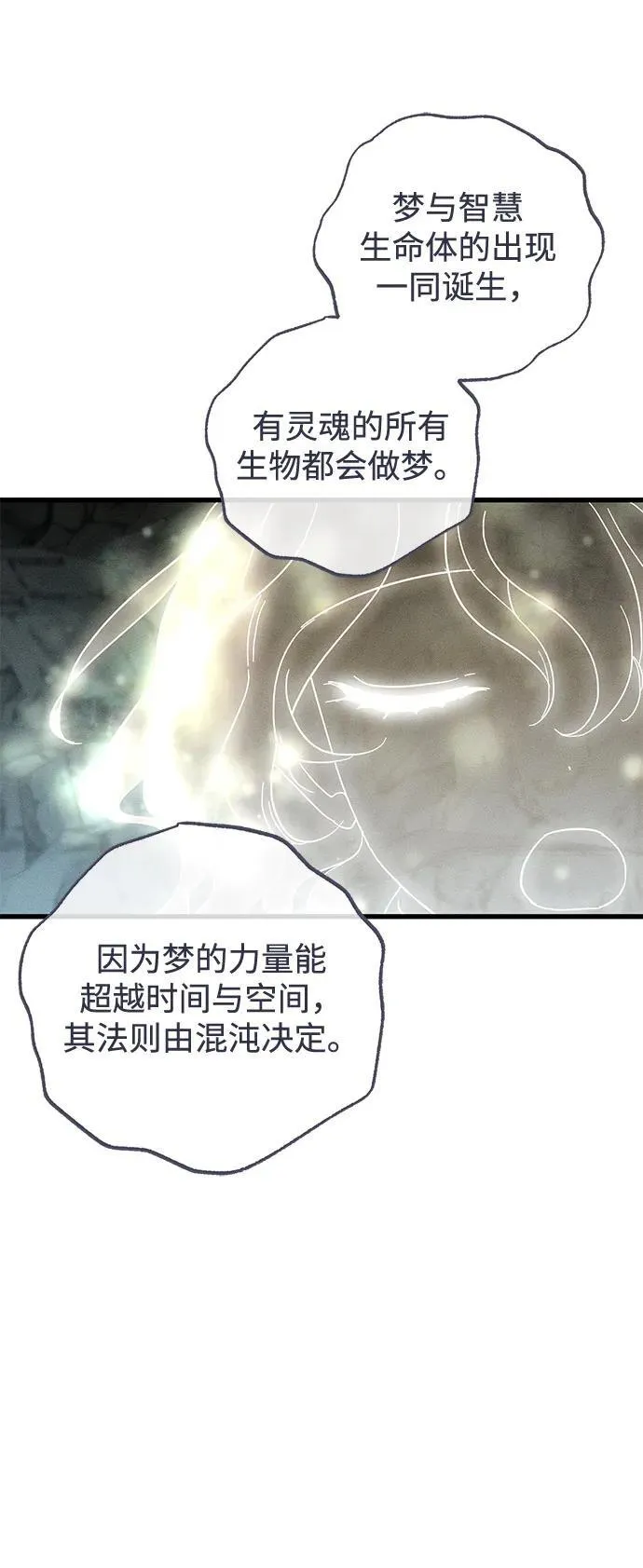 第62话 第39页