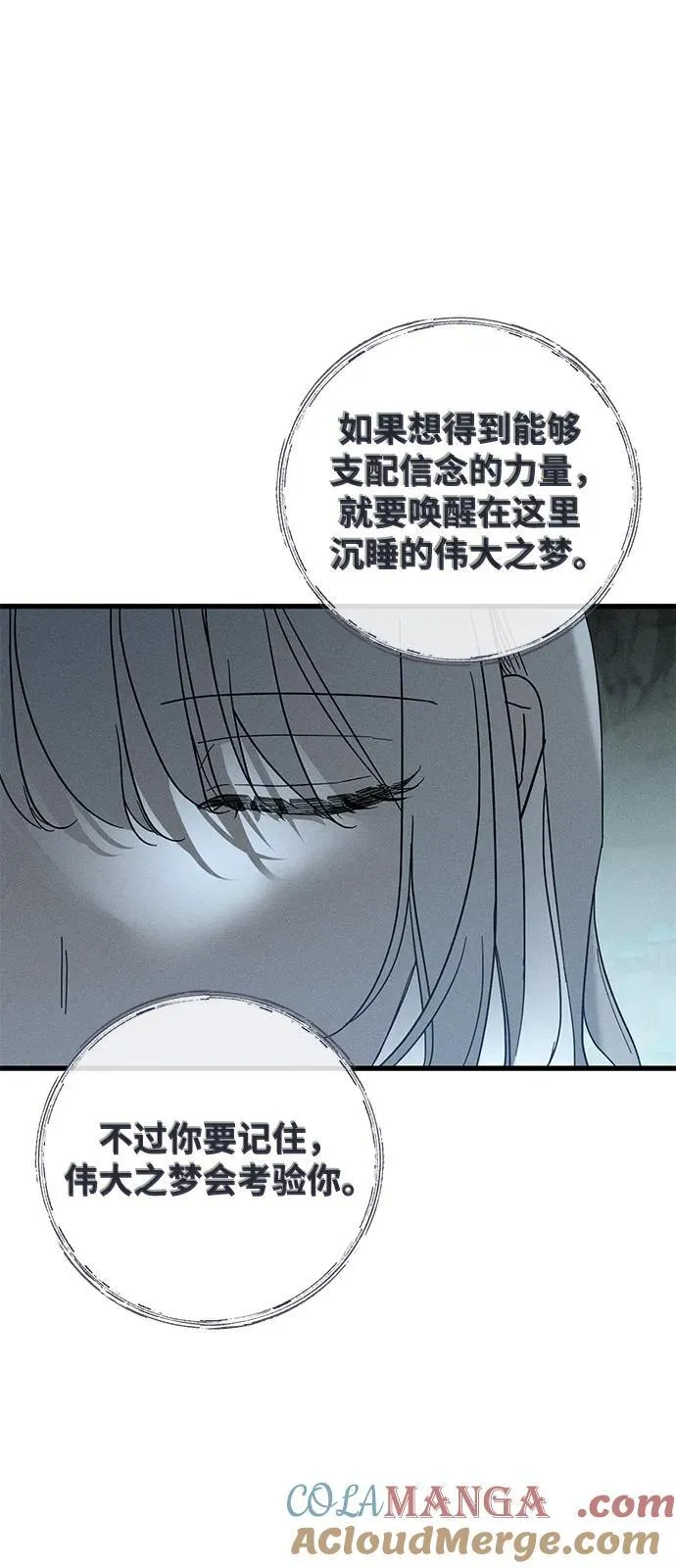 第62话 第40页