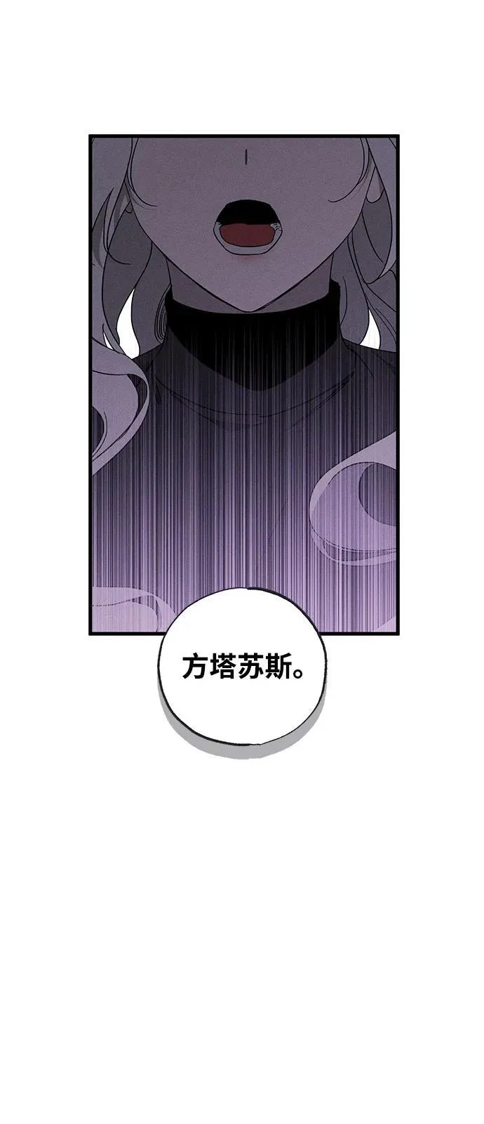 第62话 第42页