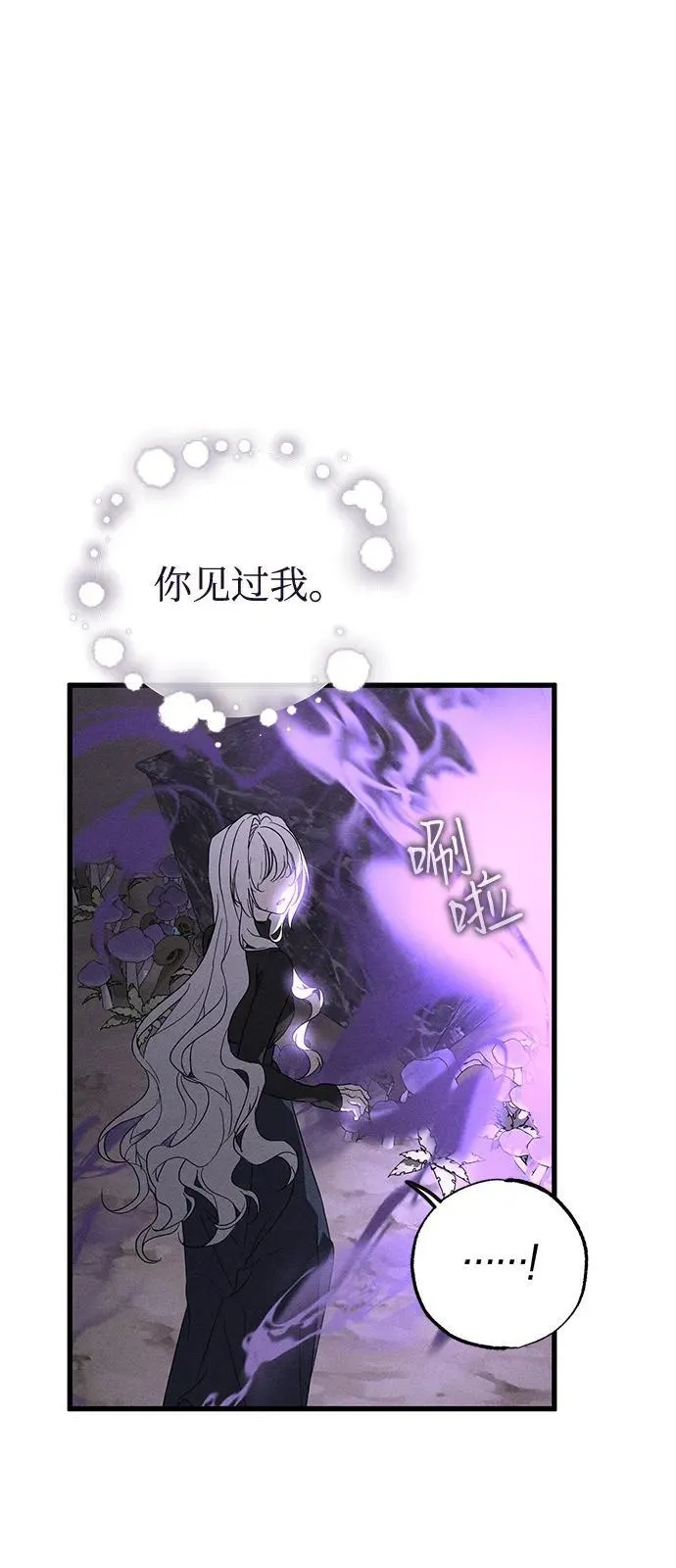 第62话 第47页