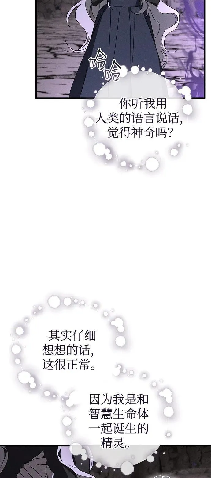 第62话 第51页