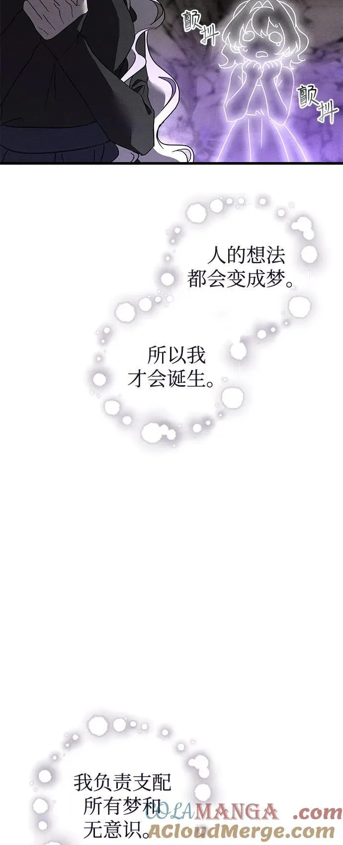 第62话 第52页