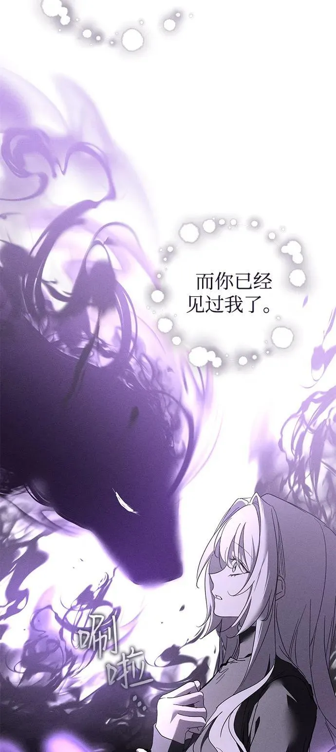 第62话 第53页