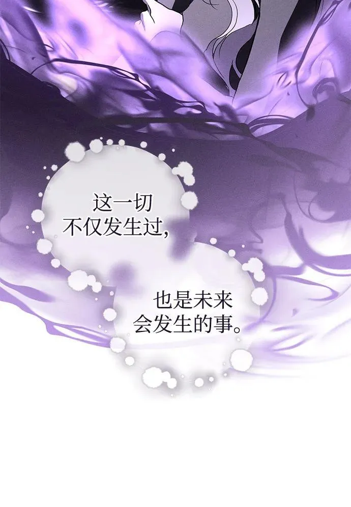 第62话 第54页