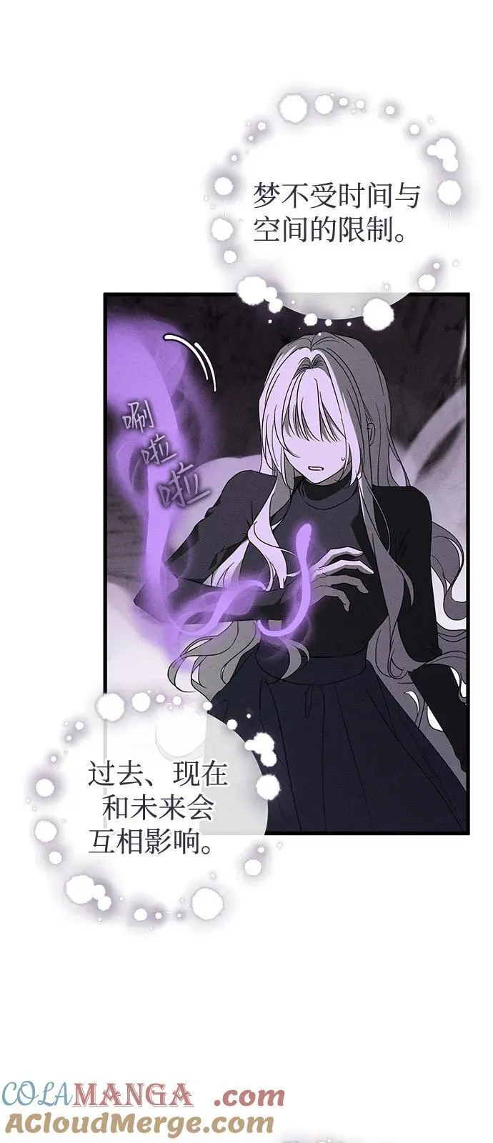 第62话 第55页