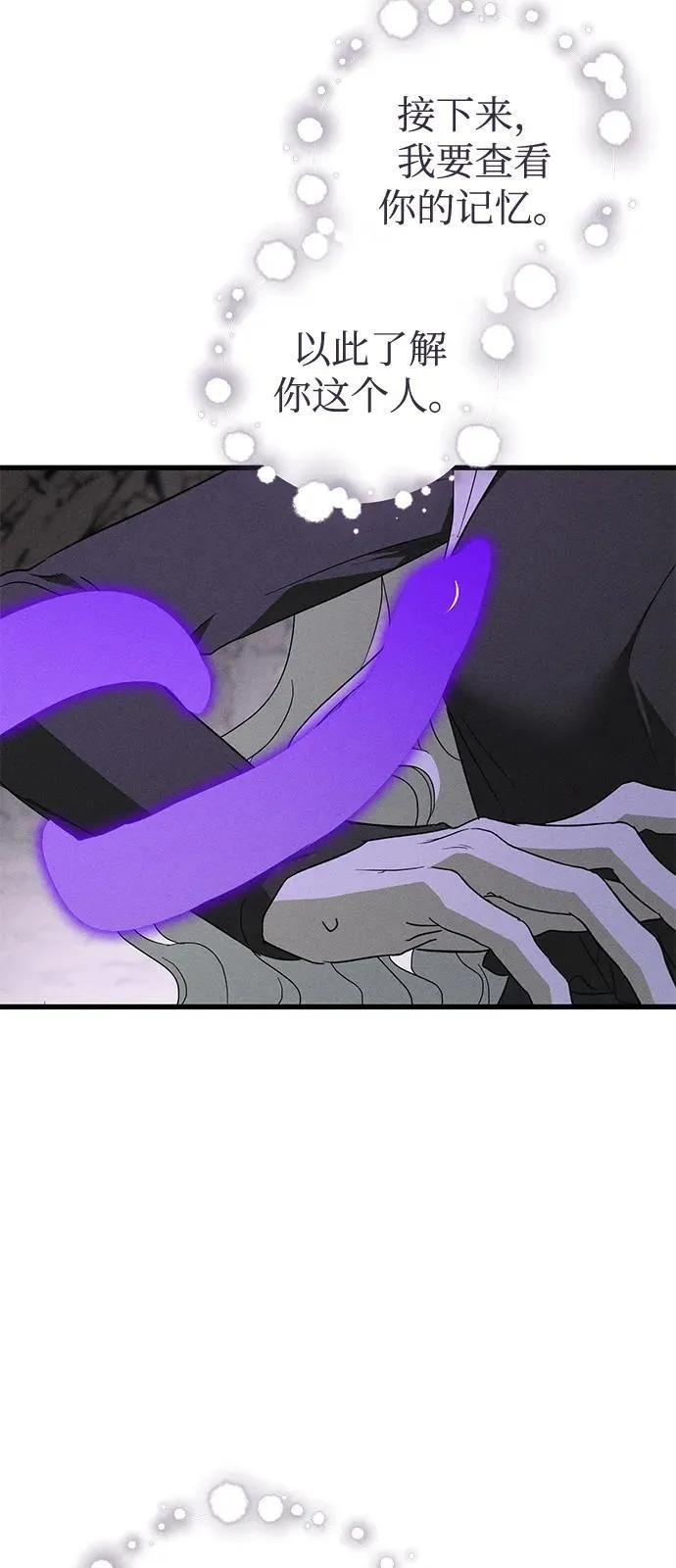 第62话 第56页