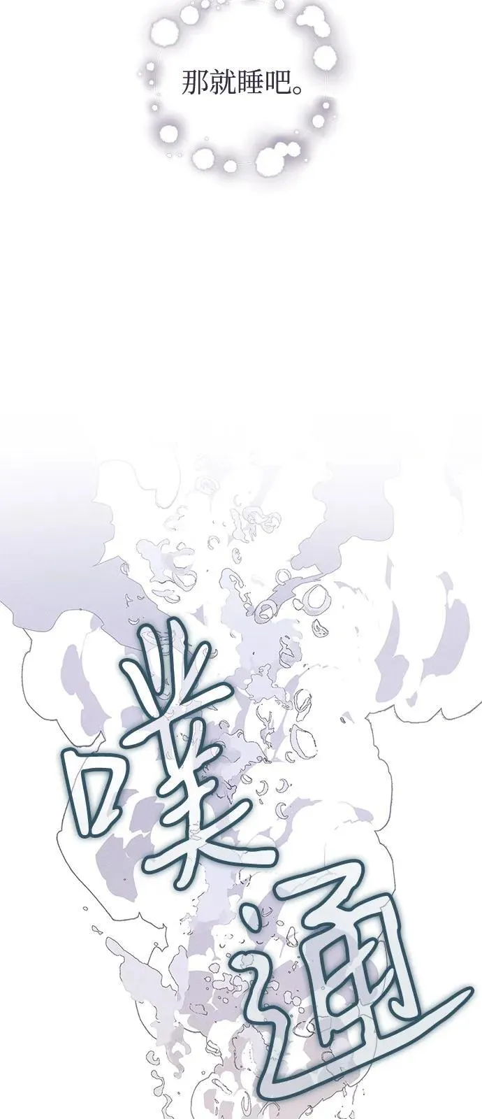 第62话 第60页