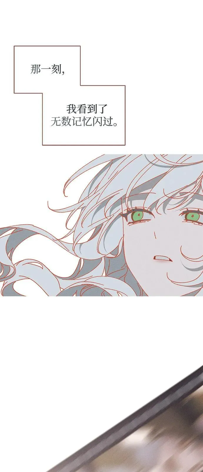 第62话 第62页