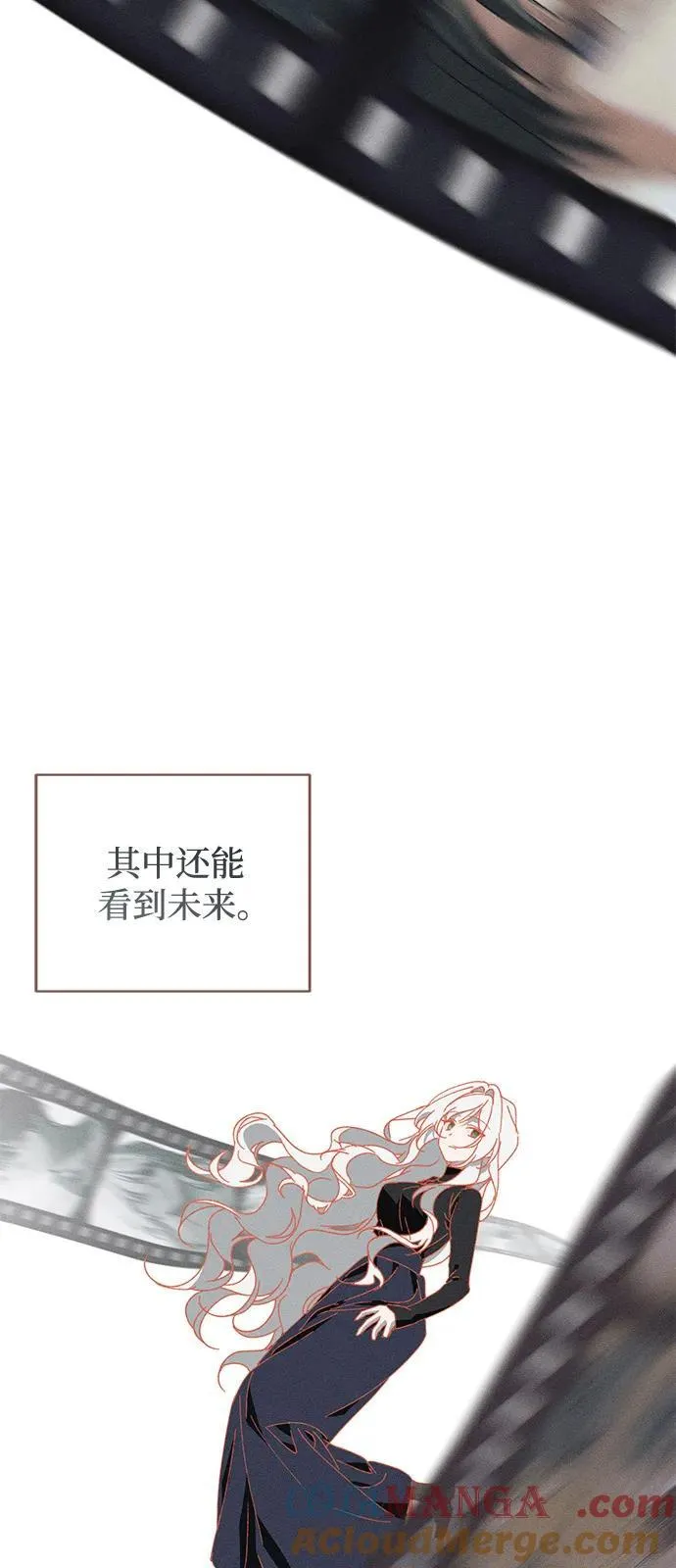 第62话 第64页