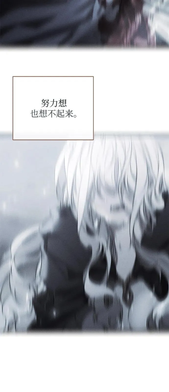 第62话 第66页