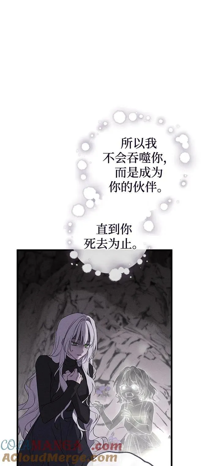 第62话 第70页