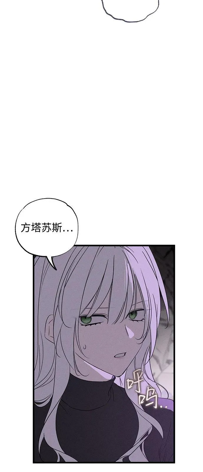 第62话 第72页